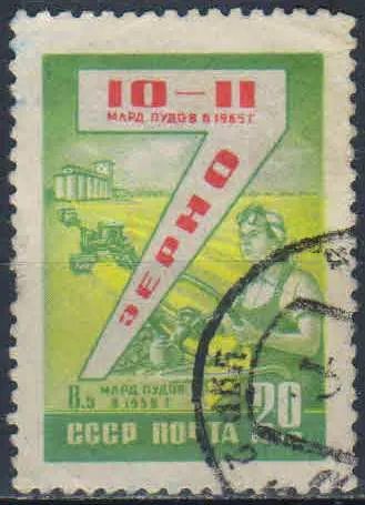Лот: 25601287. Фото: 1. 1959, 14 августа - 31 марта 1961... Марки