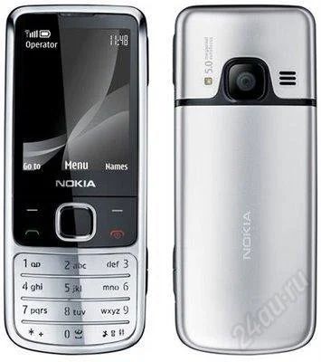 Лот: 1338549. Фото: 1. Nokia 6700 Chrome + Bh 104 Полный... Кнопочные мобильные телефоны