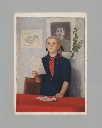 Лот: 10139199. Фото: 1. Открытка СССР Вожатая 1950 Мариупольский... Открытки, конверты