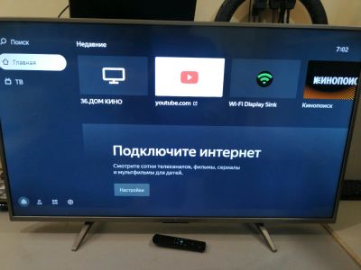 Лот: 19014141. Фото: 1. Телевизор LED DEXP U43F8100Q/G... Телевизоры
