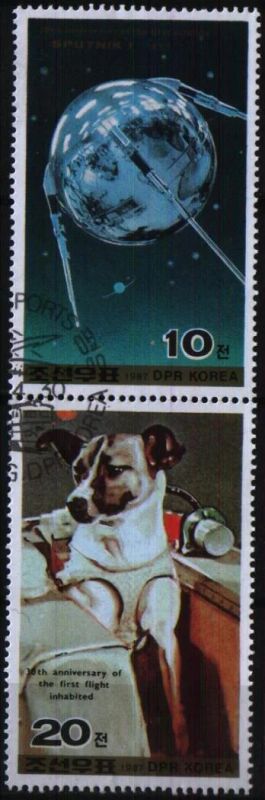 Лот: 8634073. Фото: 1. Корея 1987г космос сцепка 2 марки. Марки