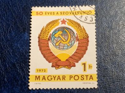 Лот: 25649614. Фото: 1. - Марки для Вашей коллекции. лот... Марки