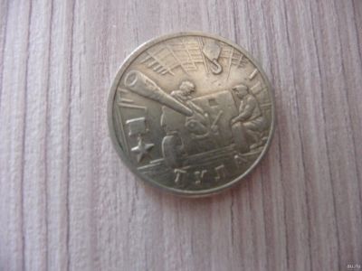 Лот: 15773346. Фото: 1. 2 рубля 2000 г Тула. Россия после 1991 года