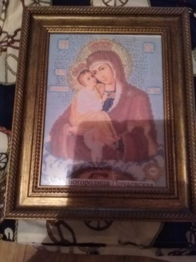 Лот: 12096851. Фото: 1. Рамка для вышивки с дефектом 1... Вышивание