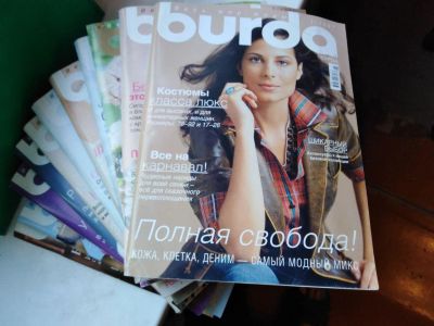Лот: 15945619. Фото: 1. Журнал мод Бурда (Burda) – все... Красота и мода