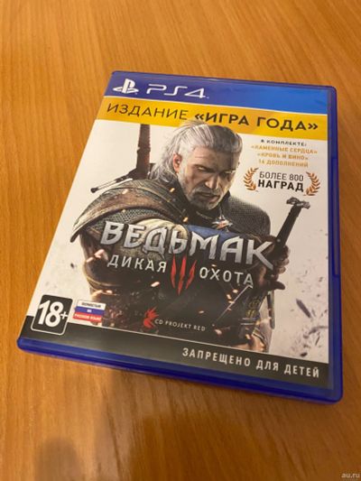 Лот: 18489120. Фото: 1. Ведьмак 3 игра для ps4. Игры для консолей