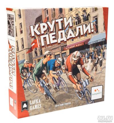 Лот: 13620329. Фото: 1. Настольная игра Крути педали. Настольные игры, карты