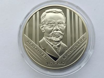 Лот: 18439756. Фото: 1. Украина 2021 год 2 гривны. Агатангел... Европа