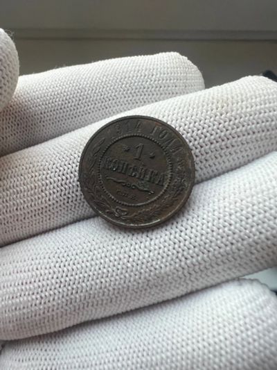 Лот: 21048901. Фото: 1. 1 копейка 1914 с рубля. Россия до 1917 года