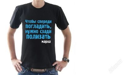 Лот: 1188009. Фото: 1. Футболка с принтом "Загадка" 001. Футболки, поло