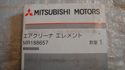 Лот: 5272309. Фото: 1. Фильтр воздушный Mitsubishi (MR188657... Расходные материалы