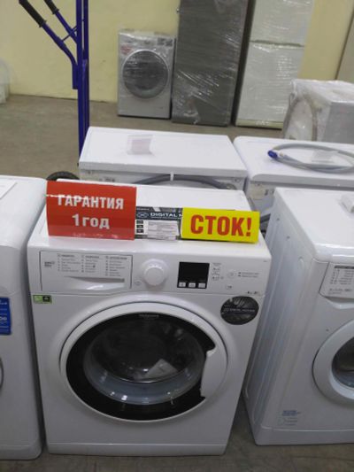 Лот: 13972760. Фото: 1. Стиральная машина hotpoint-ariston... Стиральные машины