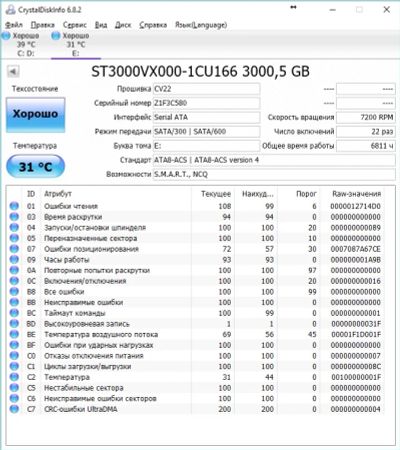 Лот: 7804829. Фото: 1. Жесткий диск HDD SATA 3Tb_Seagate... Жёсткие диски (HDD)