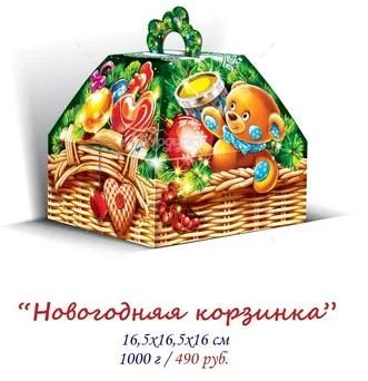 Лот: 6471807. Фото: 1. Сладкий подарок "Новогодняя корзинка... Подарки на Новый год