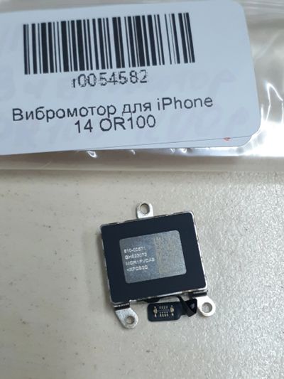 Лот: 20966168. Фото: 1. Вибромотор для iPhone 14 OR100. Динамики, микрофоны