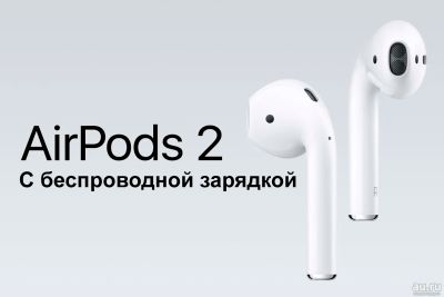 Лот: 13502453. Фото: 1. Наушники беспроводные Apple AirPods... Наушники, гарнитуры