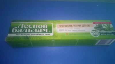 Лот: 4602515. Фото: 1. Зубная паста Лесной бальзам при... Средства личной гигиены 