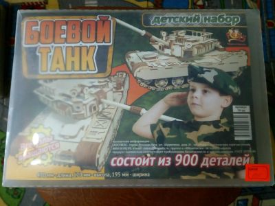 Лот: 11458199. Фото: 1. Танк. Игрушка из дерева, собирается... Конструкторы
