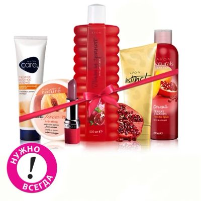 Лот: 5080842. Фото: 1. Набор "Нужно всегда" AVON подарок... Подарки на 8 марта