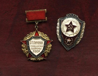 Лот: 9102316. Фото: 1. Отличник гражданской обороны С... Памятные медали