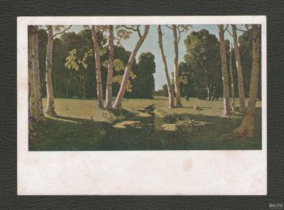 Лот: 16447948. Фото: 1. Открытка. Гознак. 1928 год. Живопись... Открытки, конверты