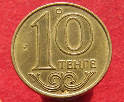 Лот: 15526207. Фото: 1. Казахстан 10 тенге, 2013г. Остальные страны