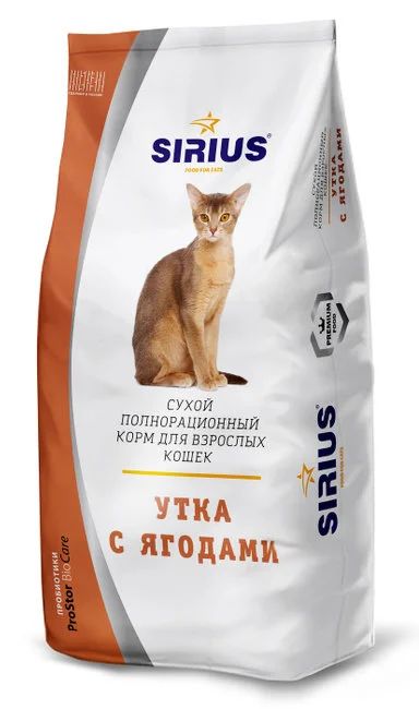 Лот: 15827850. Фото: 1. Сухой корм Sirius полнорационный... Корма