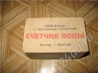 Лот: 208966. Фото: 1. продам счетчик воды сгв-15 осталось... Смесители