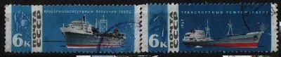Лот: 6972993. Фото: 1. СССР 1967г корабли 2марки нарушен... Марки