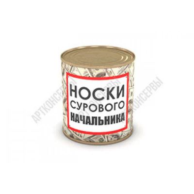 Лот: 13777344. Фото: 1. Сувенир "Носки сурового начальника... Колготки, чулки