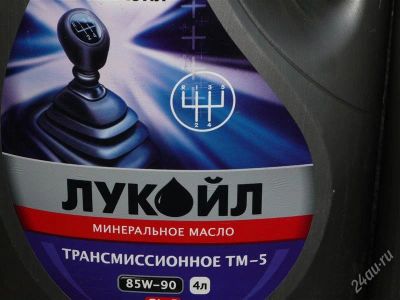 Лот: 2042397. Фото: 1. Масло трансмиссионное минеральное. Масла, жидкости