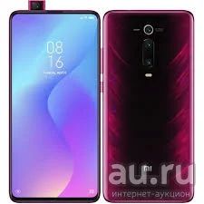 Лот: 14595603. Фото: 1. Смартфон Xiaomi Mi 9T Pro (K20... Смартфоны