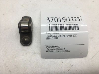Лот: 20388210. Фото: 1. Рокер клапана Lexus Gs300 2007... Двигатель и элементы двигателя