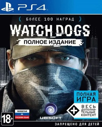 Лот: 13350420. Фото: 1. Watch_Dogs - Complete Edition... Игры для консолей