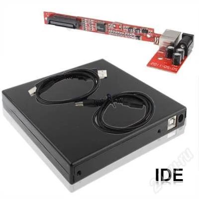 Лот: 2554379. Фото: 1. Внешний бокс для оптических приводов... Приводы CD, DVD, BR, FDD