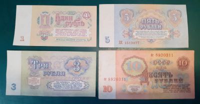 Лот: 25037816. Фото: 1. Набор бонов СССР 1961 г. Россия, СССР, страны СНГ