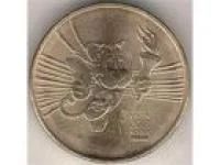 Лот: 4303231. Фото: 1. 10 рублей универсиада в Казани... Россия после 1991 года