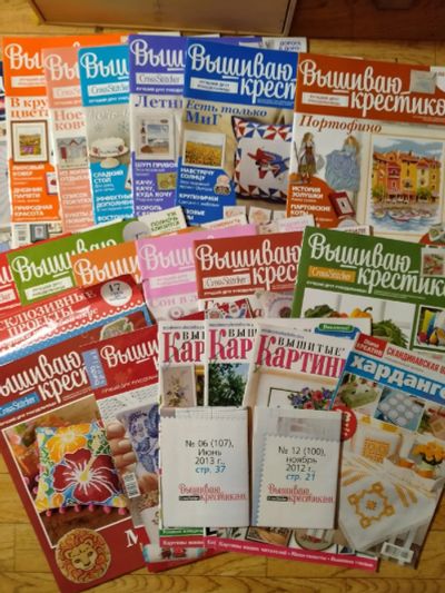 Лот: 16764691. Фото: 1. Вышиваю крестиком, журналы для... Рукоделие