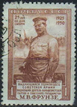 Лот: 25055887. Фото: 1. 1950, 31 октября. 25-летие со... Марки