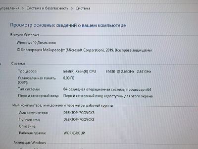 Лот: 16514743. Фото: 1. Системный блок. Шлейфы, кабели, переходники