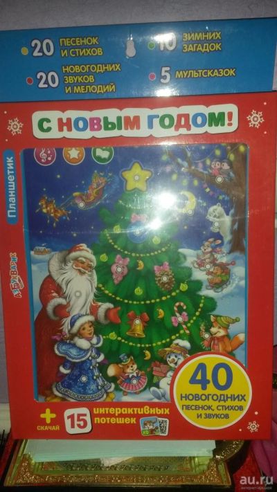 Лот: 8843081. Фото: 1. Планшетик детский новый. Музыкальные