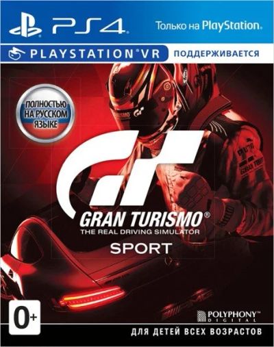 Лот: 10760352. Фото: 1. Gran Turismo Sport. (поддержка... Игры для консолей