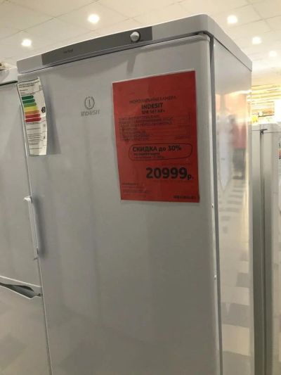 Лот: 10119197. Фото: 1. Новая морозильная камера Indesit... Холодильники, морозильные камеры