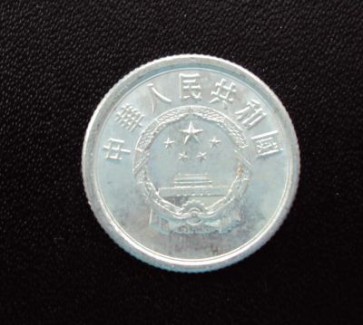 Лот: 5116945. Фото: 1. Иностранная монетка №829. Остальные страны