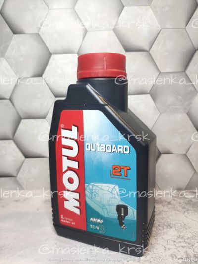Лот: 17563823. Фото: 1. Масло для лодочных моторов Motul... Масла, жидкости