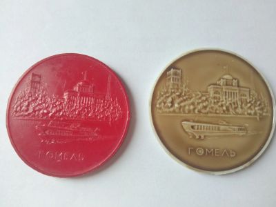 Лот: 17536335. Фото: 1. СССР Беларусь 1968 50 лет БССР... Юбилейные