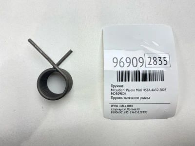Лот: 24773564. Фото: 1. Пружина Mitsubishi Pajero Mini... Двигатель и элементы двигателя