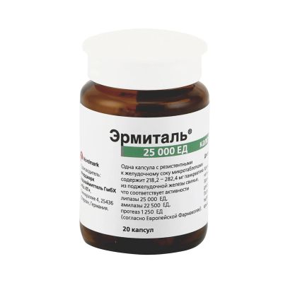 Лот: 23711385. Фото: 1. Эрмиталь капсулы 25000ЕД №20. Лекарства