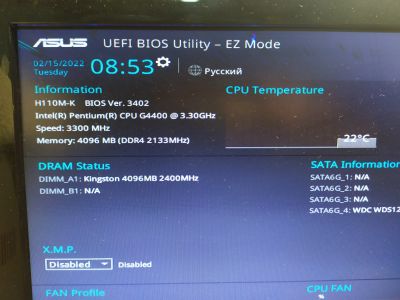 Лот: 18631306. Фото: 1. Компьютер /SSD 120 Gb/Сокет 1151... Компьютеры в сборе