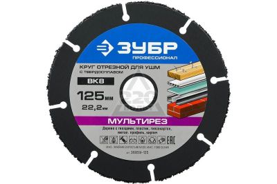 Лот: 16057900. Фото: 1. Круг отрезной (мультирез, для... Другое (инструмент и расходные)